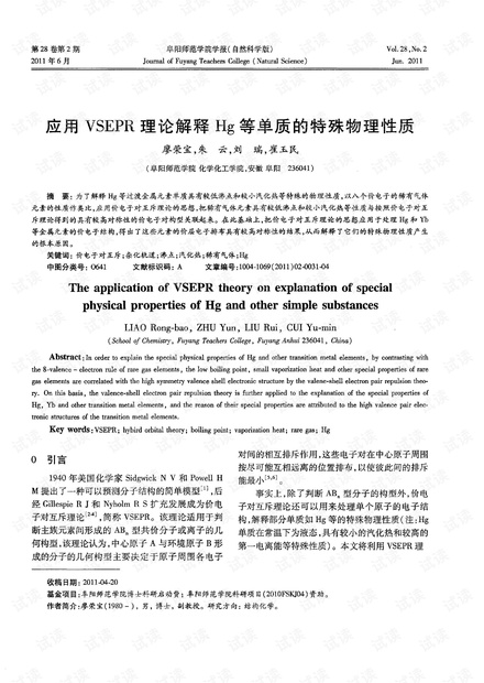 新奥天天免费资料大全，理论释义、解释与落实