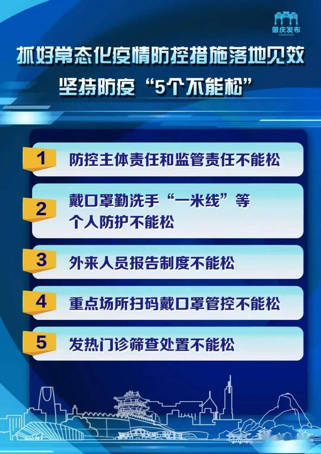 新澳2024今晚开奖资料解析与落实行动指南