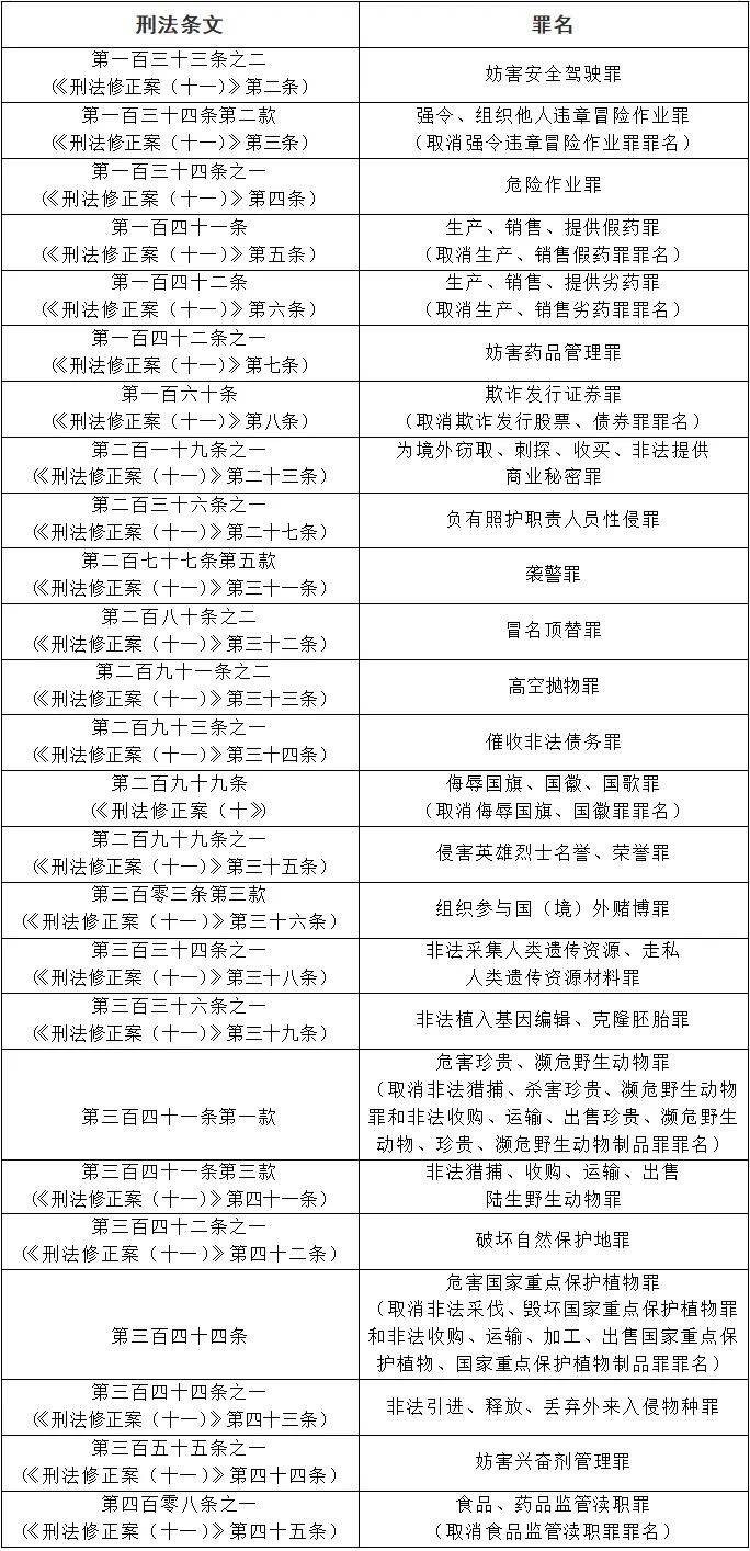 今晚澳门精准一肖一马，严密释义解释落实的重要性与策略