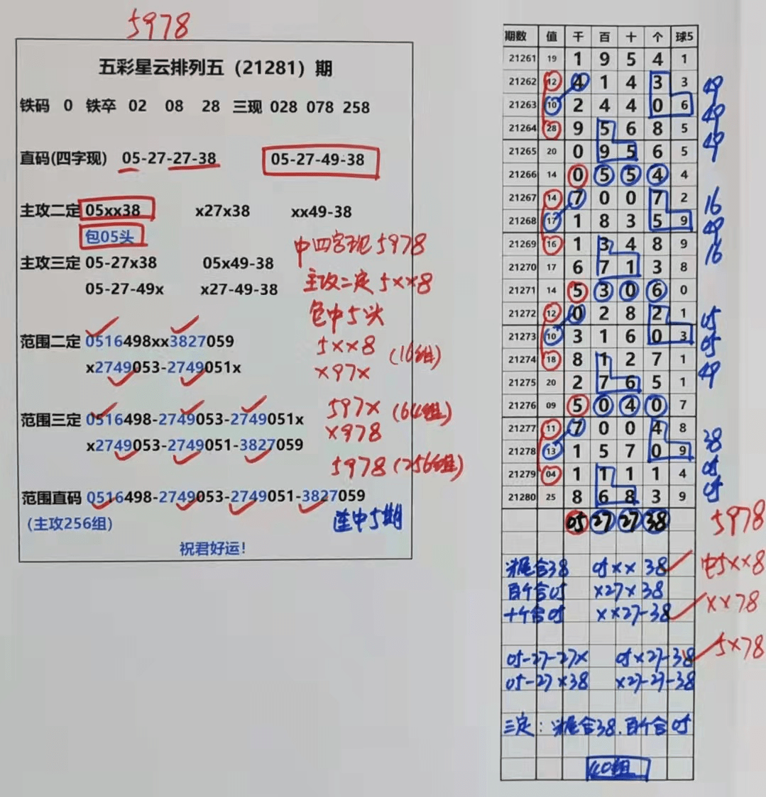 澳门天天开好彩，出色释义、解释与落实的全方位指南