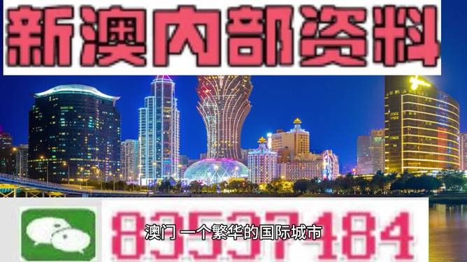 新澳门正版免费大全与新兴释义解释落实