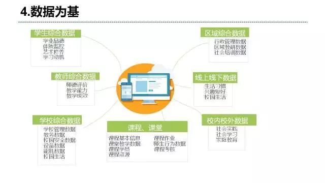 精准管家婆，人力释义解释落实的全方位解读