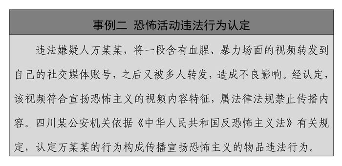 管家婆一肖一码一中，清晰释义、解释与落实