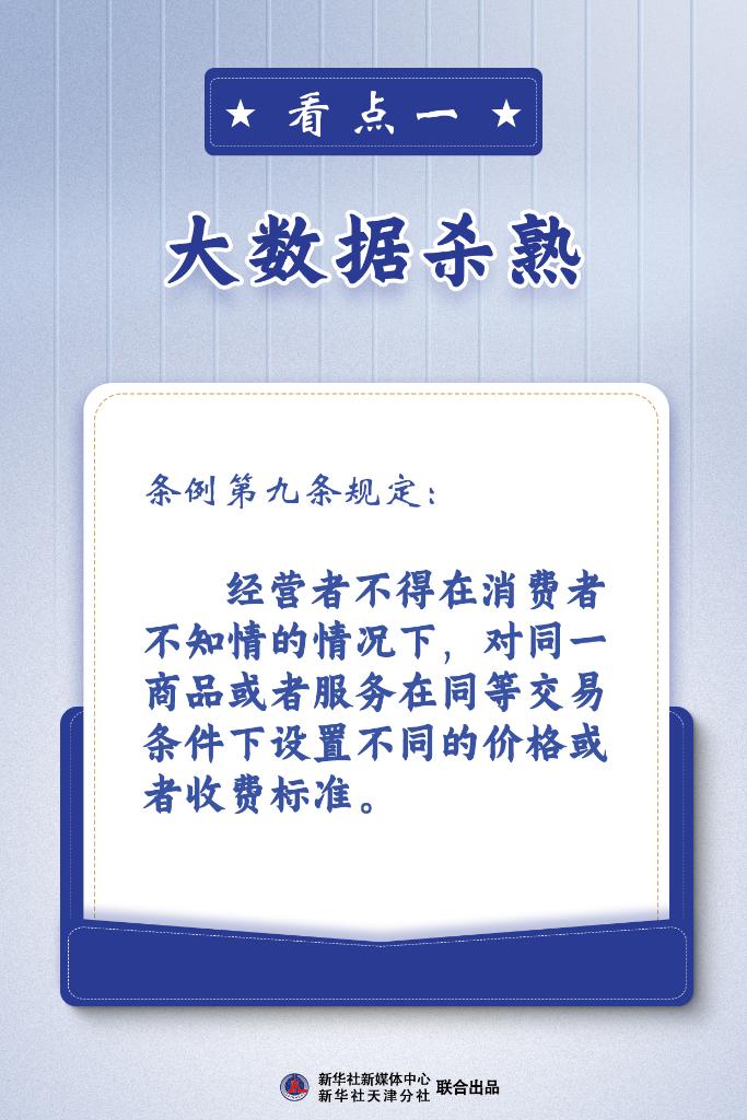 澳门开奖结果与生肖，批判释义与解释落实的探讨