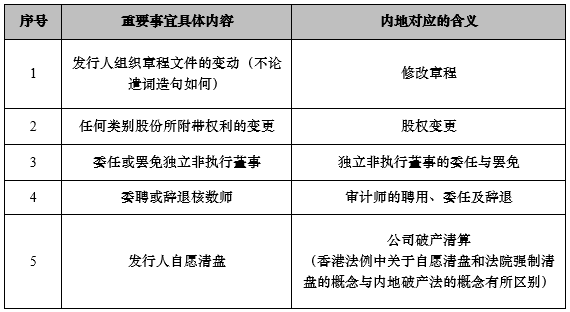 新澳门内部一码精准公开，释义解释与落实的重要性