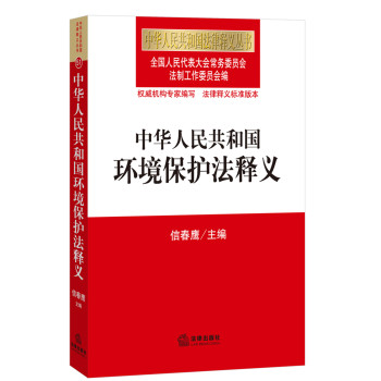 关于新澳精准资料的提供与落实中肯释义的解释——免费下载指南