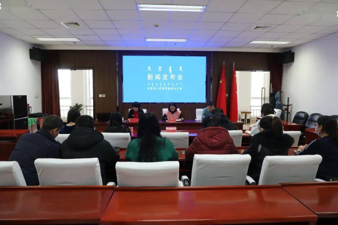 乌海市市财政局最新新闻动态分析