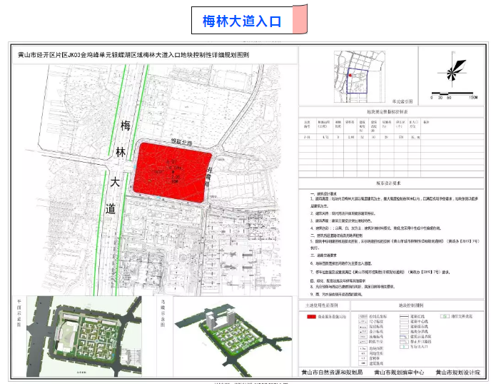 社旗县自然资源和规划局最新项目，推动地方可持续发展与生态保护协同前行