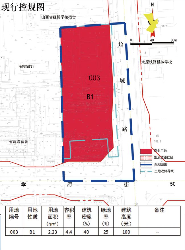 山西省太原市小店区西温庄乡最新项目进展与前景展望