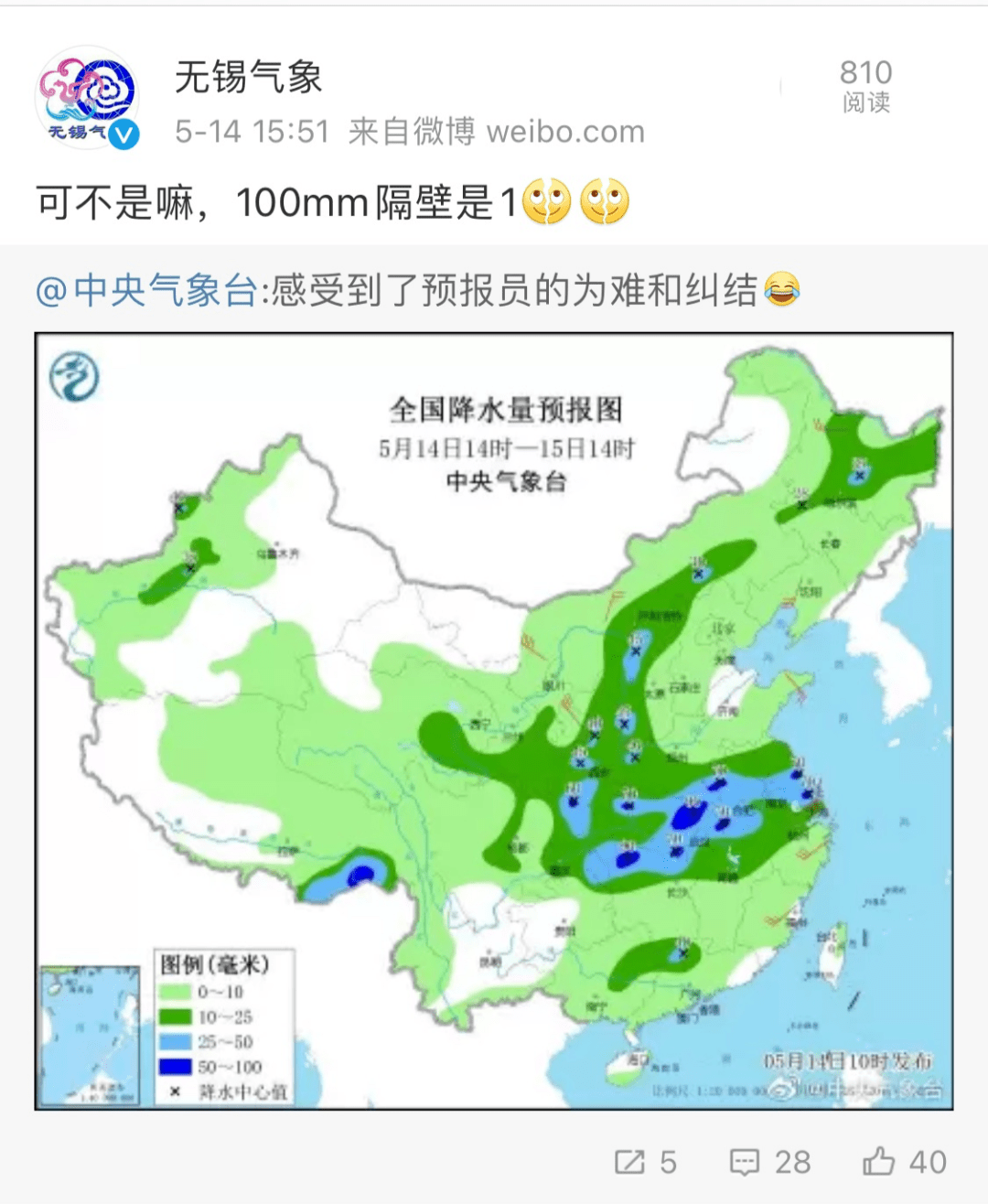 涧头乡最新天气预报