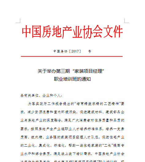 光山县康复事业单位最新人事任命，推动康复事业发展的坚实力量