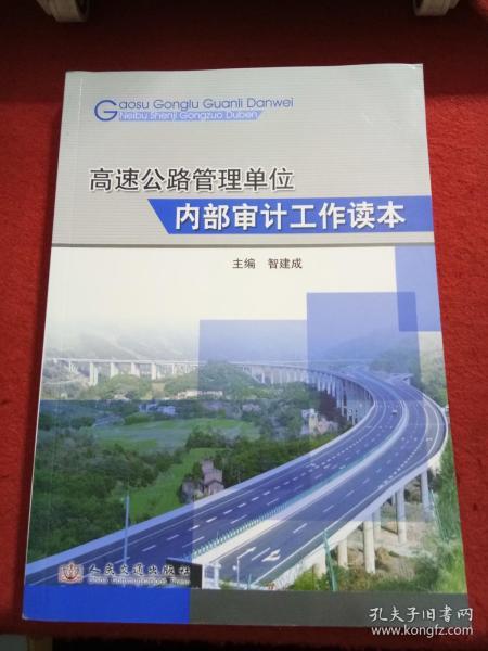 旌德县公路运输管理事业单位最新招聘信息概览