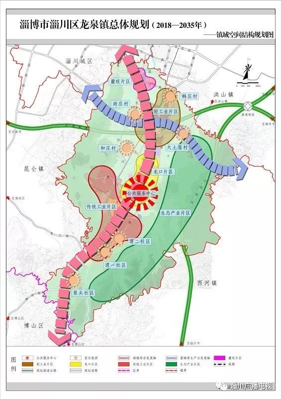 清水河镇最新发展规划，塑造未来繁荣蓝图