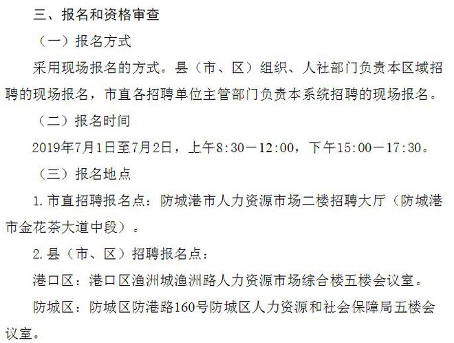 凌云县审计局最新招聘信息详解