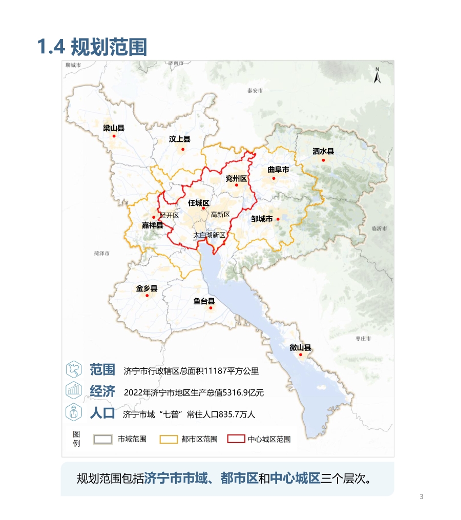 镇巴县自然资源和规划局最新领导团队概述