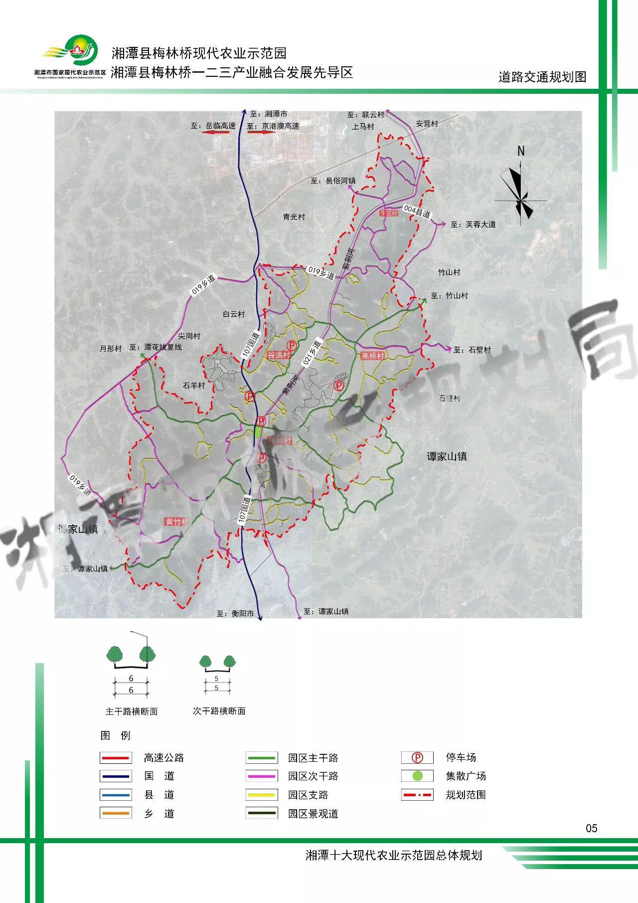 湘潭市园林管理局最新发展规划