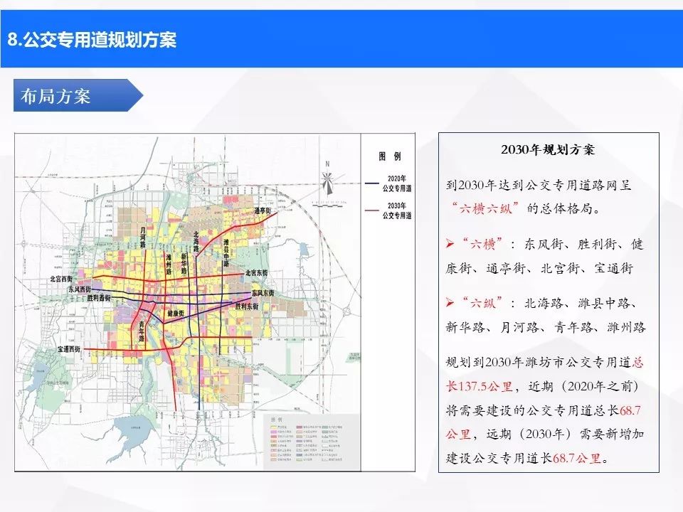 莱芜市南宁日报社最新发展规划构想与实施策略