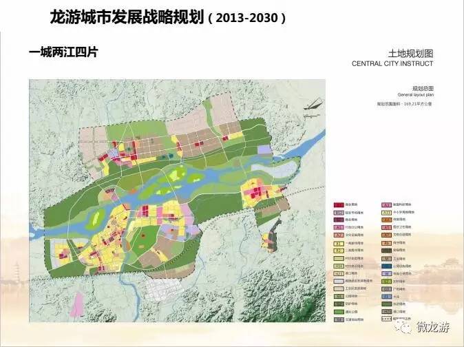 莲江口镇最新发展规划，塑造未来繁荣新篇章