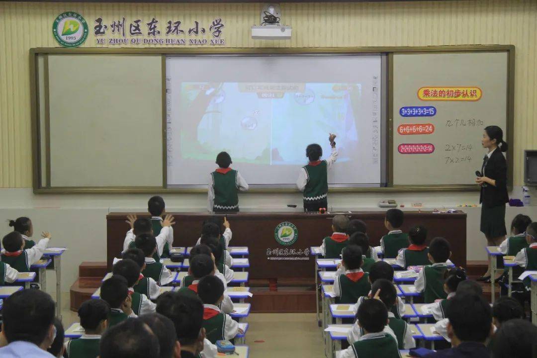 大足县小学最新领导概览