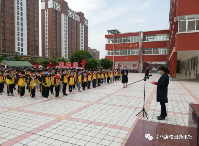 遂平县小学最新发展规划