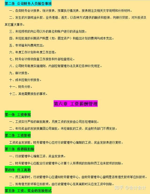 蔬菜村委会最新人事任命，推动村级治理的新篇章