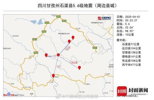 德格县应急管理局最新人事任命，构建更强大的应急管理体系