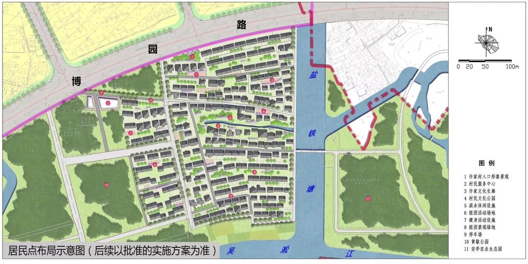 侯家川村委会最新发展规划