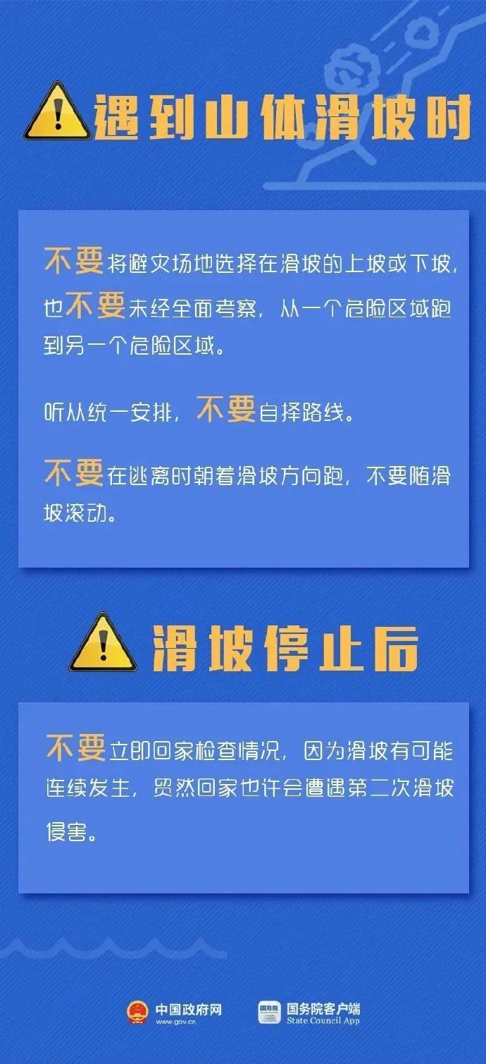 珠龙镇最新招聘信息概览