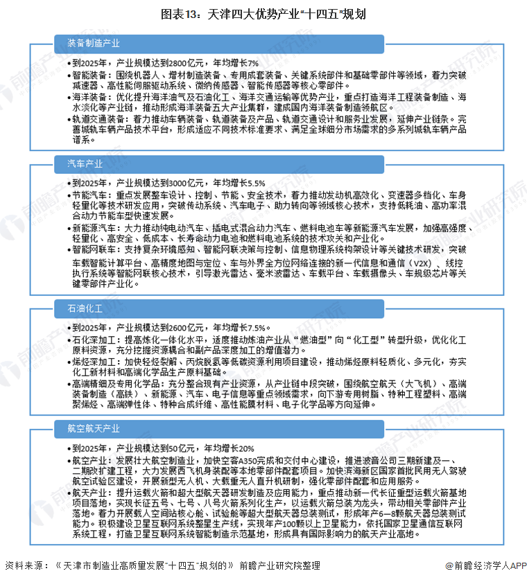 上虞市统计局最新招聘信息详解