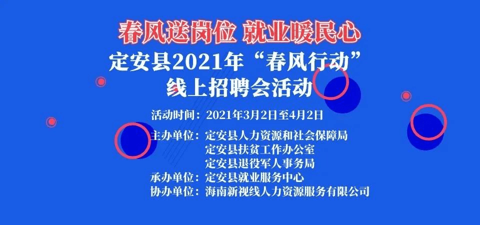 双柏县体育局最新招聘信息及招聘细节深度解析