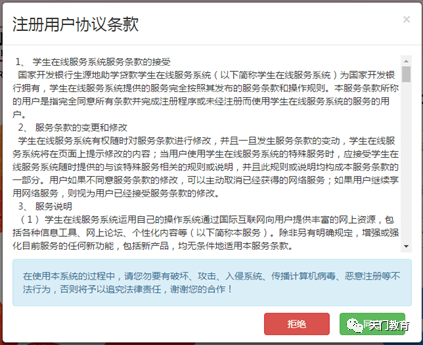 晋江市医疗保障局最新招聘信息详解