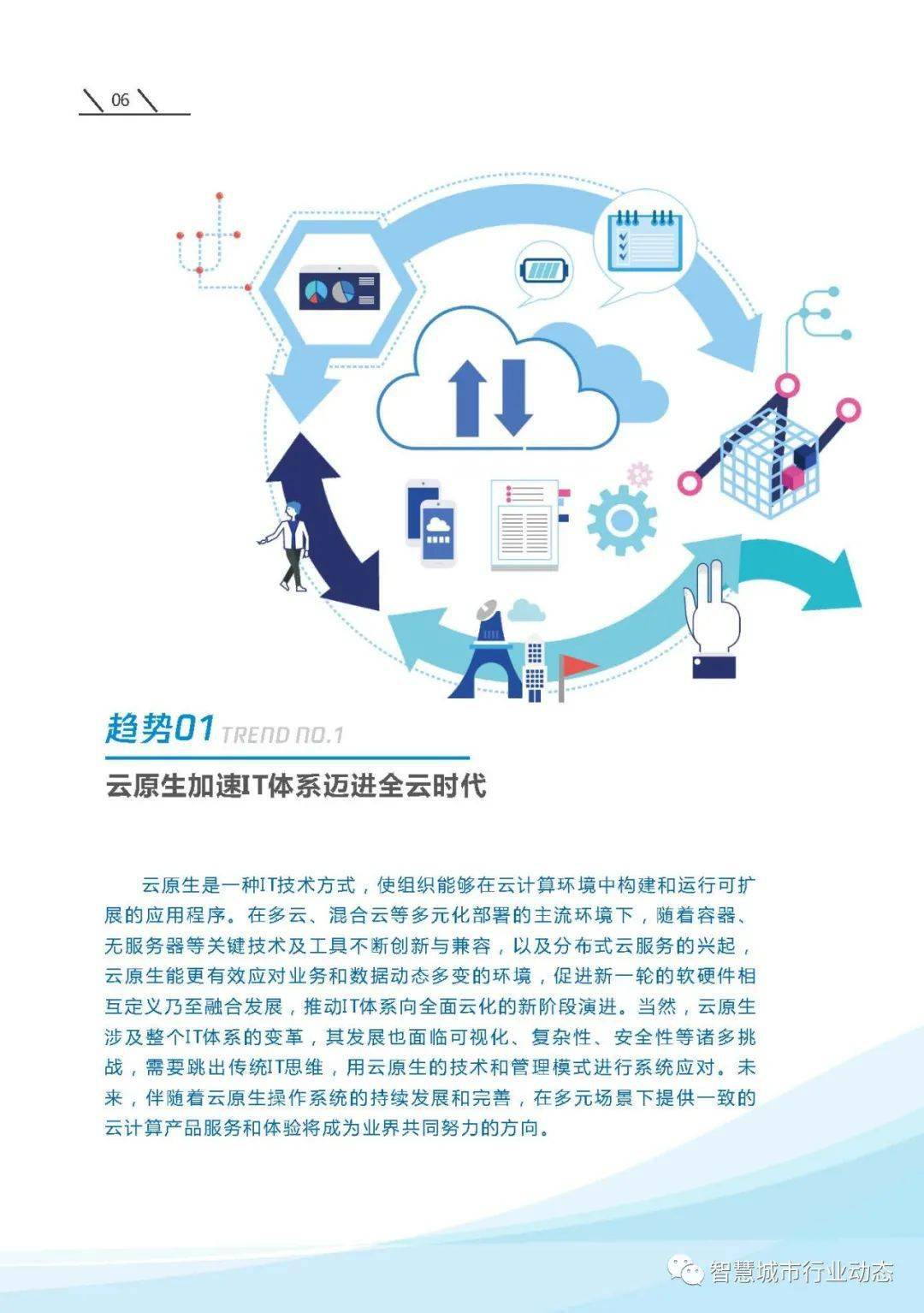 镇海区统计局最新项目，探索数据科学的前沿与应用