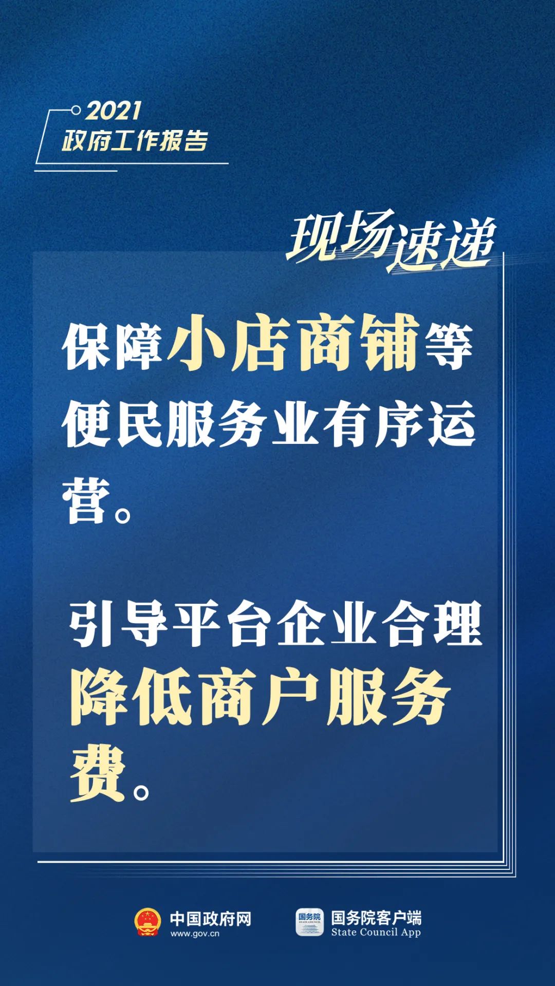 肥城市文化局最新招聘信息及职位详解