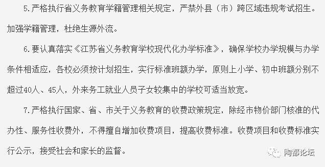 宜兴市特殊教育事业单位最新动态新闻