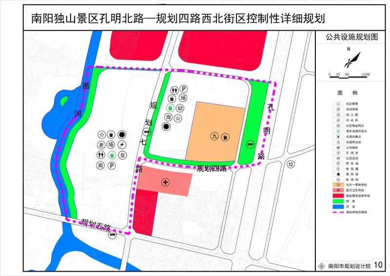 居巢区水利局最新发展规划