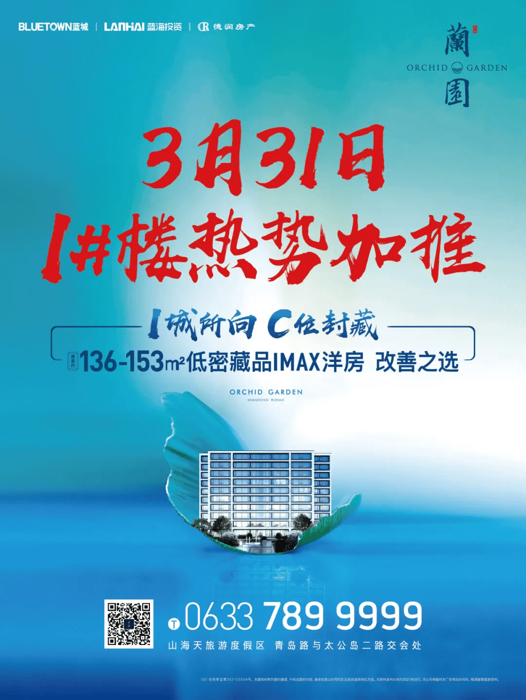 桂林市广播电视局最新招聘信息及其相关内容解析