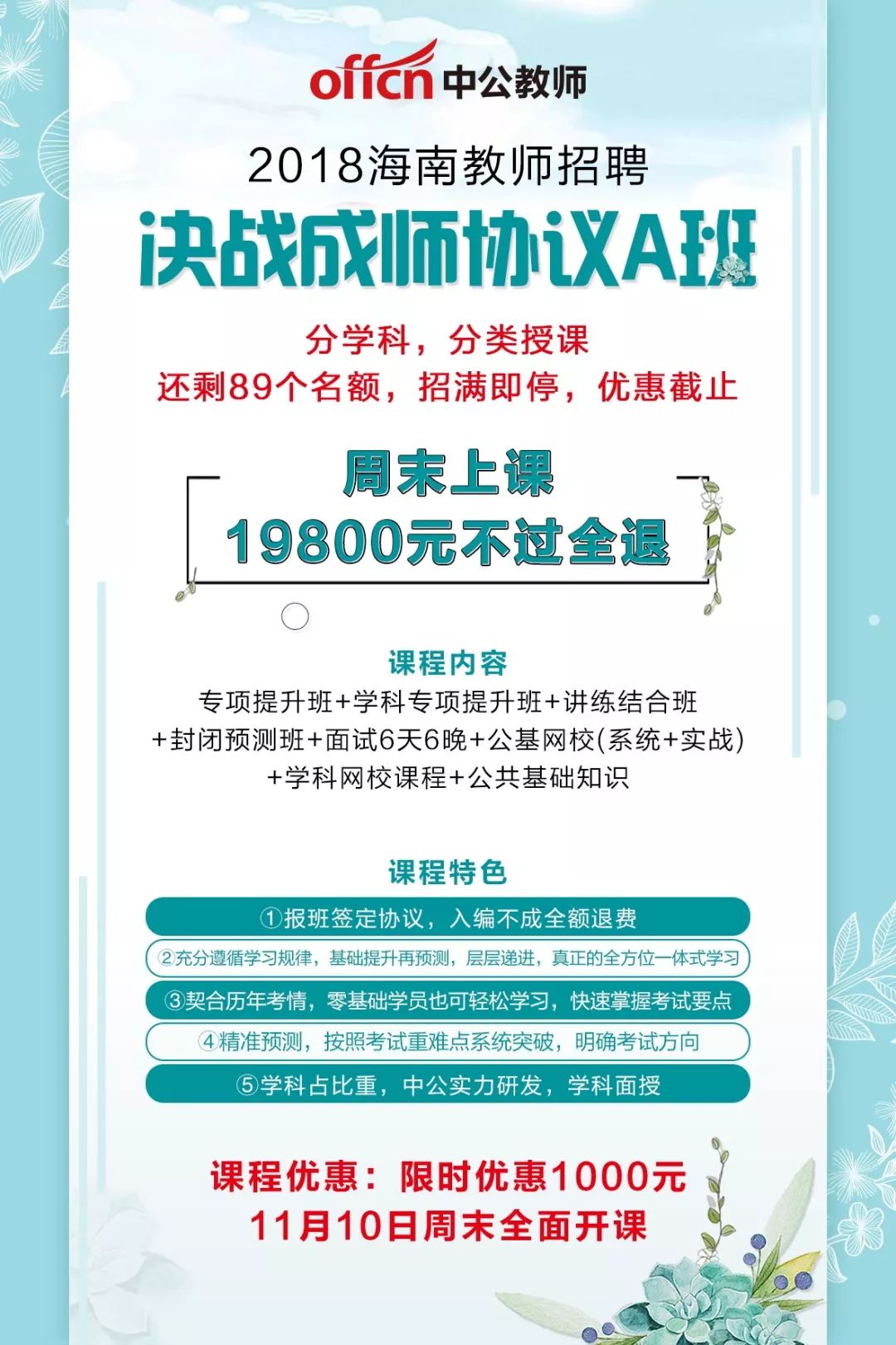 北流市水利局最新招聘信息及招聘细节深度解读