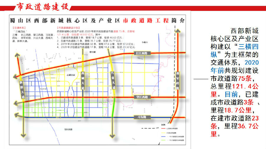 小庙镇最新发展规划，塑造未来繁荣蓝图