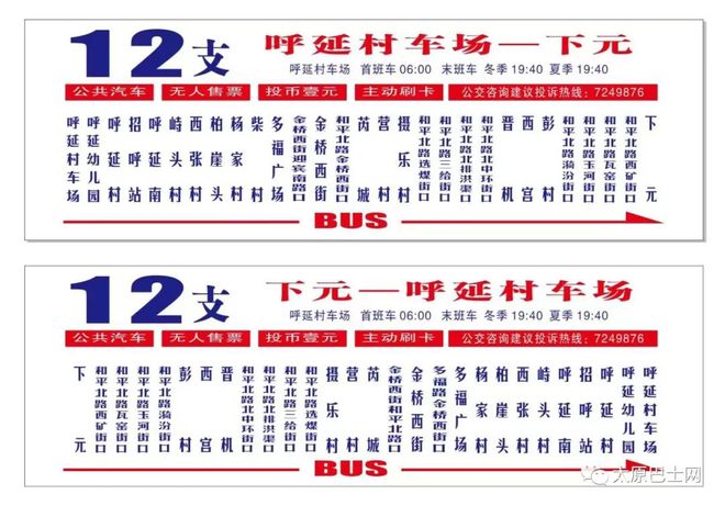 西街街道最新招聘信息概览