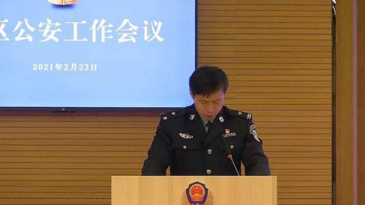 郎溪县公安局最新人事任命，推动警务工作再上新台阶