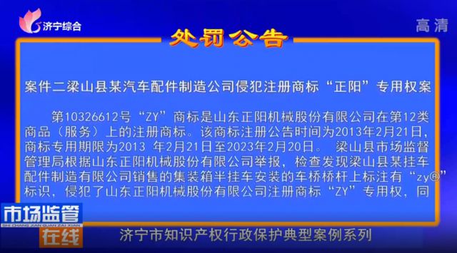 梁山县市场监督管理局最新招聘信息详解