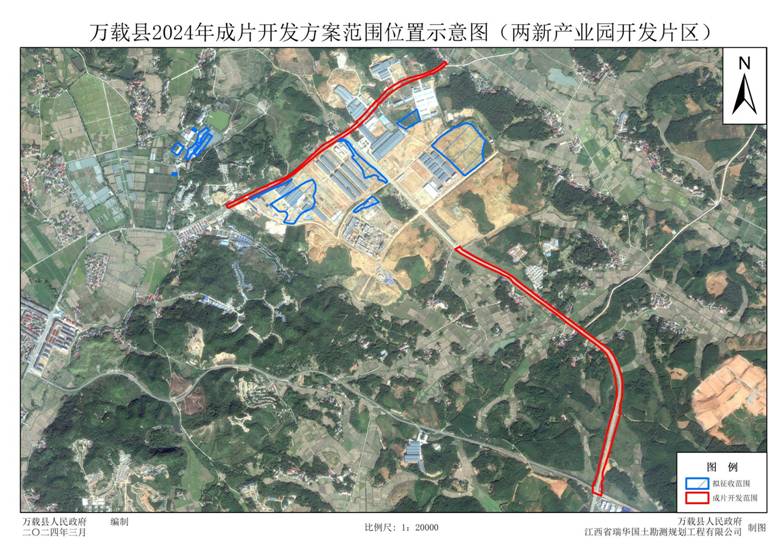 松潘县自然资源和规划局最新项目，推动地方可持续发展