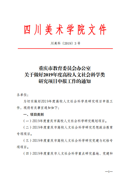 抚州市市地方志编撰办公室最新项目研究