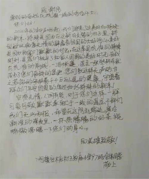 资中县小学最新领导概览