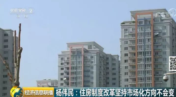 沈阳市首府住房改革委员会办公室最新新闻