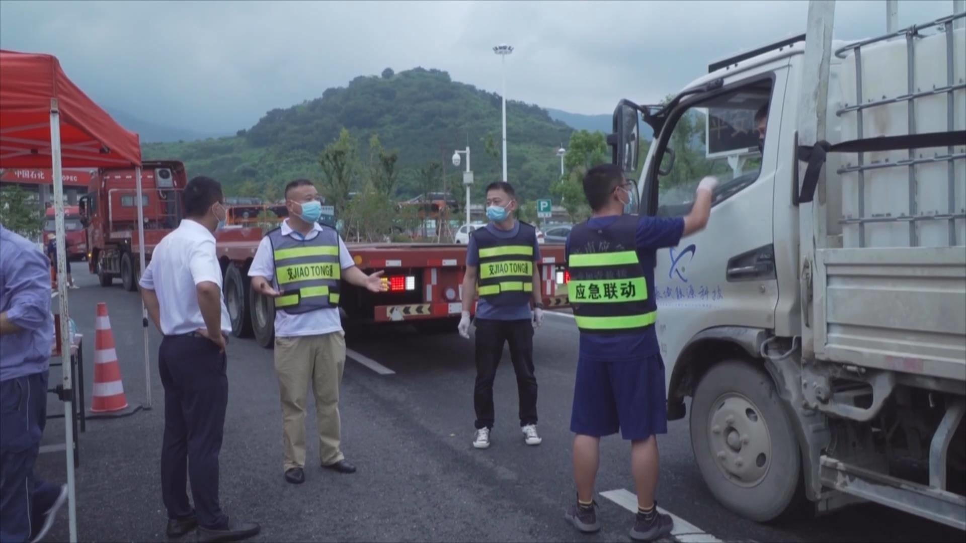 苍南县公路运输管理事业单位最新新闻