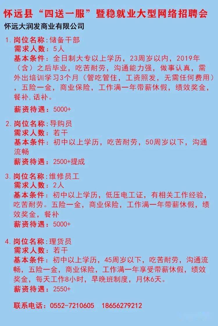 长垣县殡葬事业单位最新招聘信息及行业发展趋势探讨