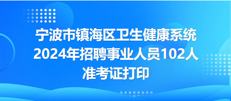 沙河站镇最新招聘信息概览