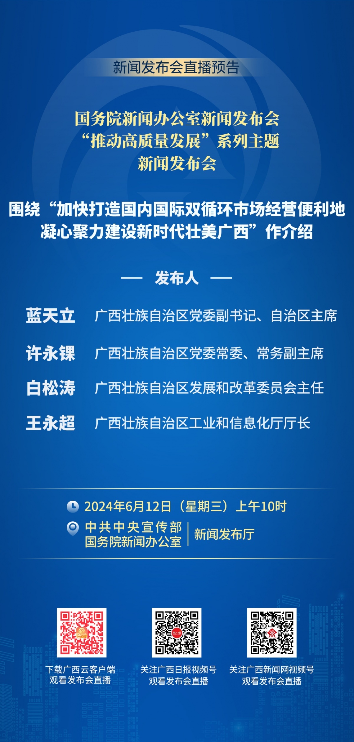 横口乡最新招聘信息概述