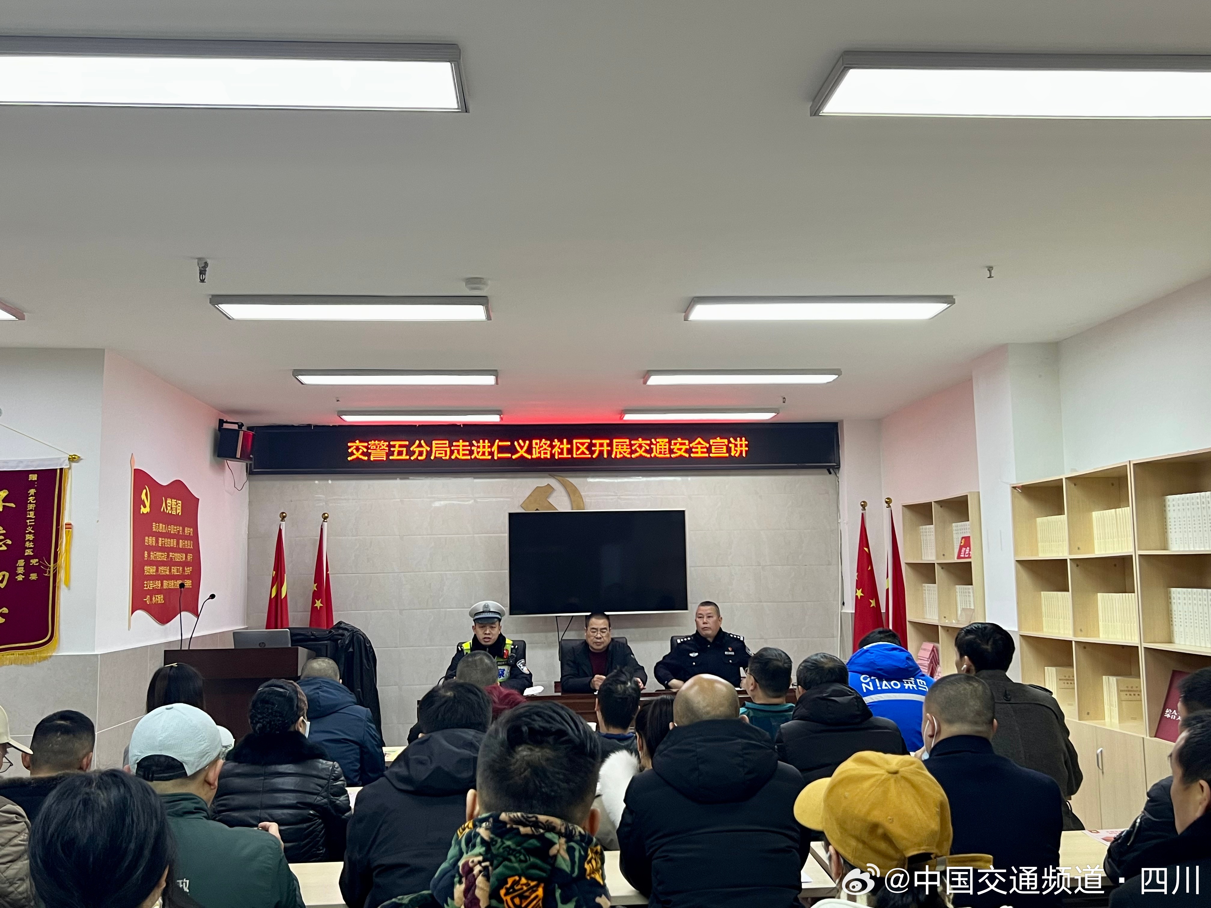 网子营居民委员会最新交通新闻